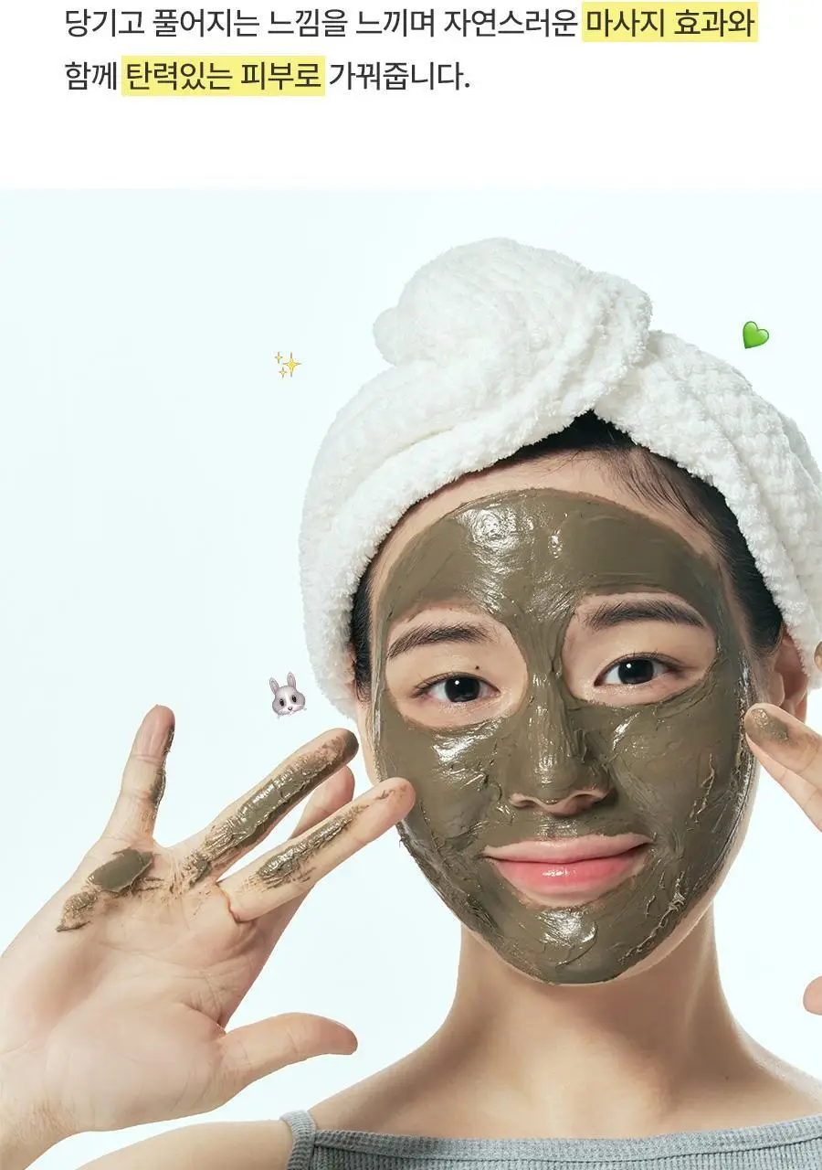 [모공삭제팩] 비알머드 릴리프 머드 마스크 110ml 상세페이지 39